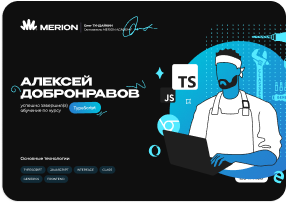 Сертификаты