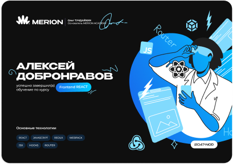Сертификаты