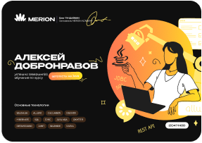 Сертификаты