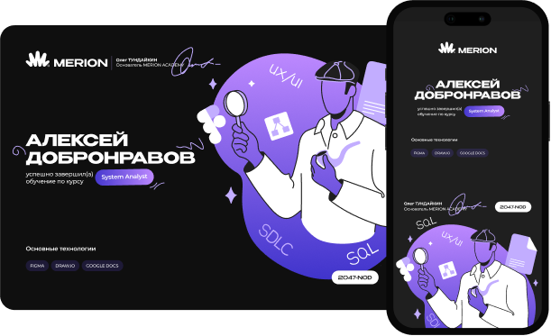 Сертификаты
